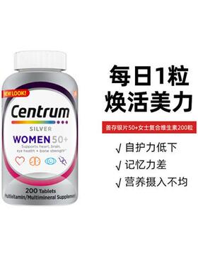 美国善存银片50+女士中老年复合维生素200粒女性矿物质钙片烟酰胺