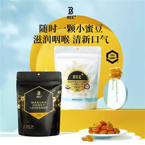 纽西兰BEE+麦卢卡蜂蜜UMF13+润喉糖蜂蜜糖清新护嗓利咽多味