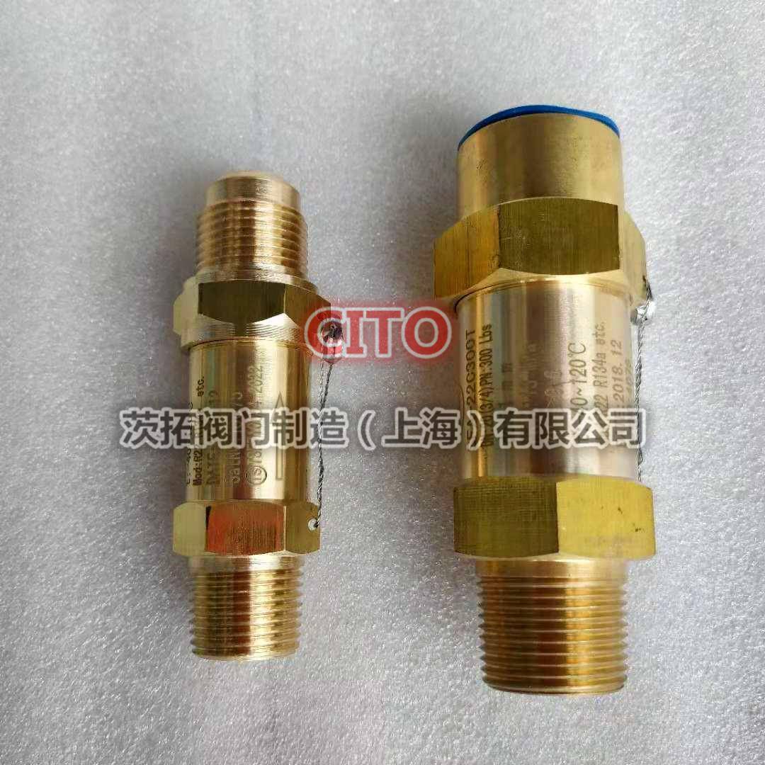 空调冷冻机安全阀SFA-22C300T1/T3/T9制冷蒸发器冷媒安全阀