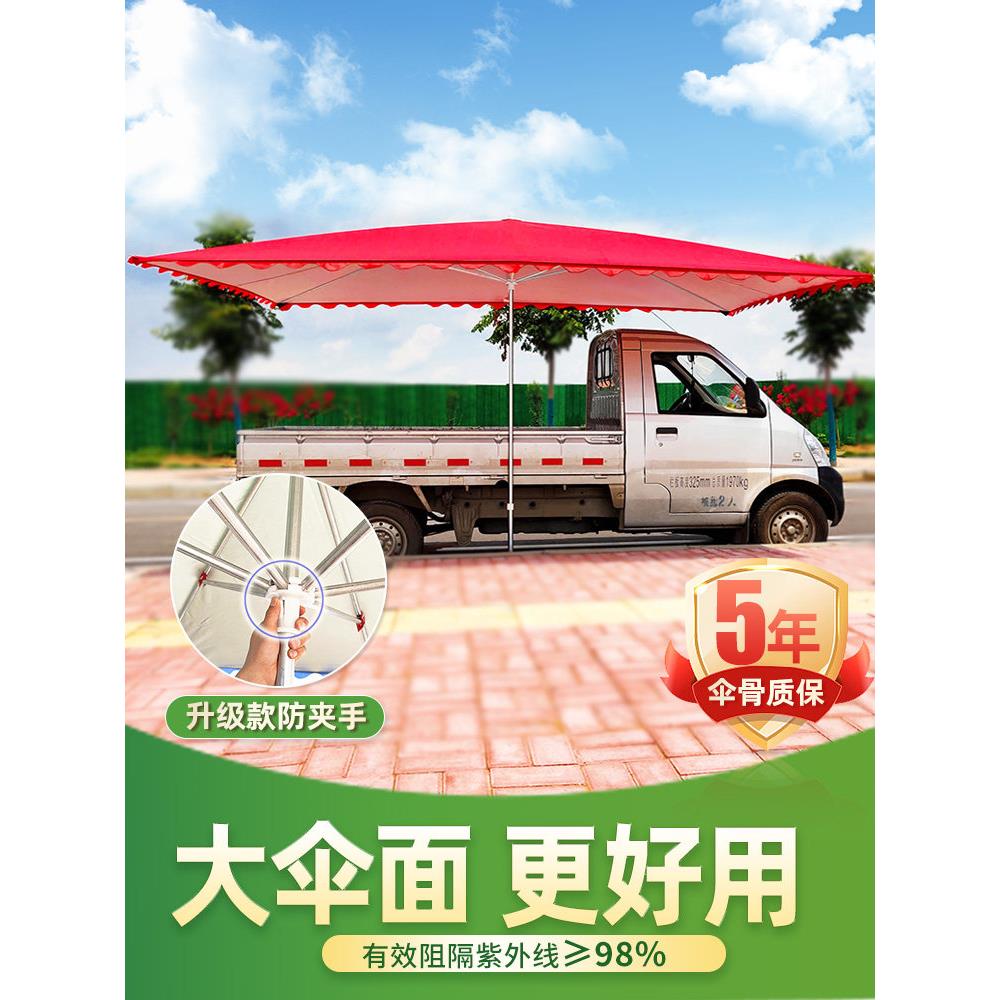遮阳伞，户外摊位，太阳伞，大伞，防雨和遮阳棚，广场风雨，庭院