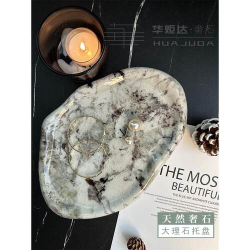 天然豪华石不对称大理石托盘香薰烛台基础可访问的豪华装饰云珠宝