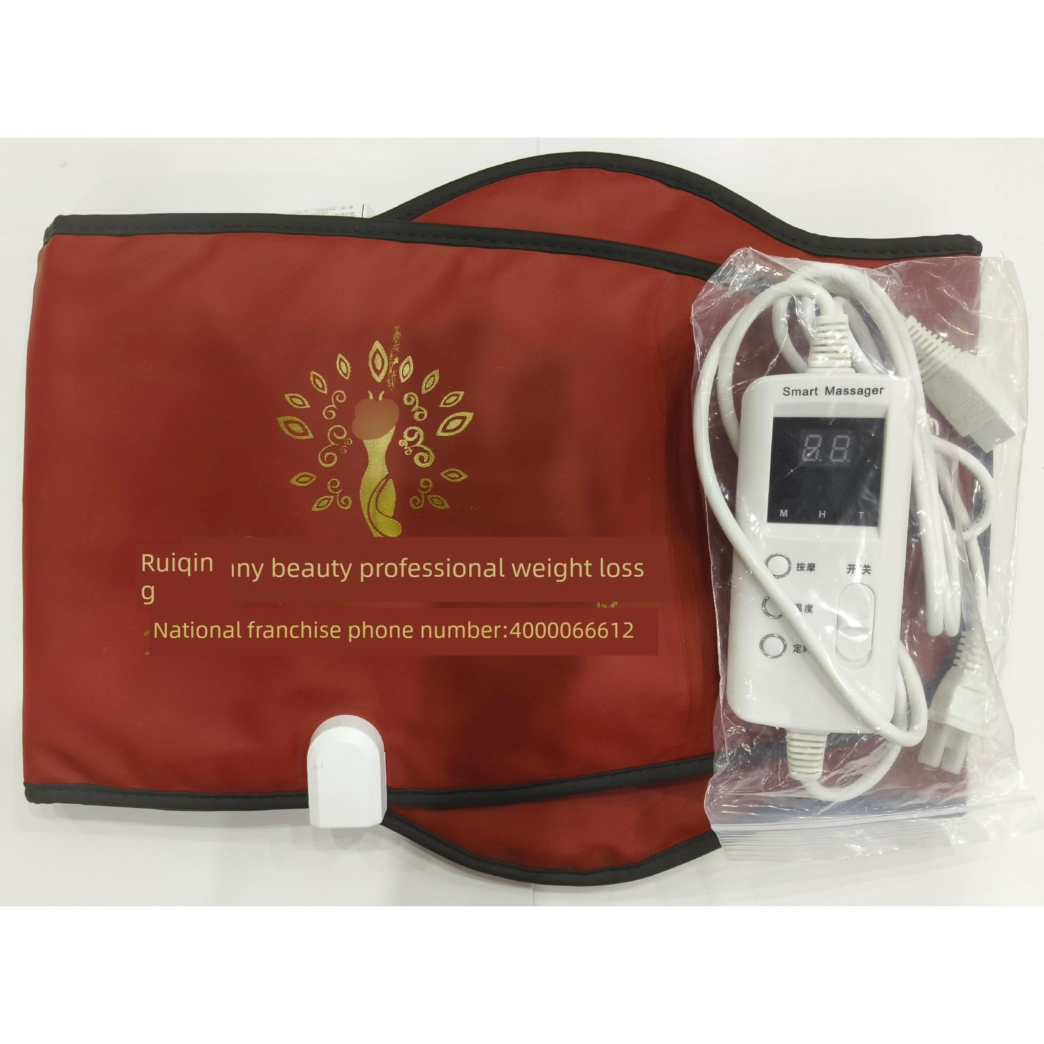 瑞菁瘦丽人正品院装(减脂暖公)震脂按摩整条加热腰带