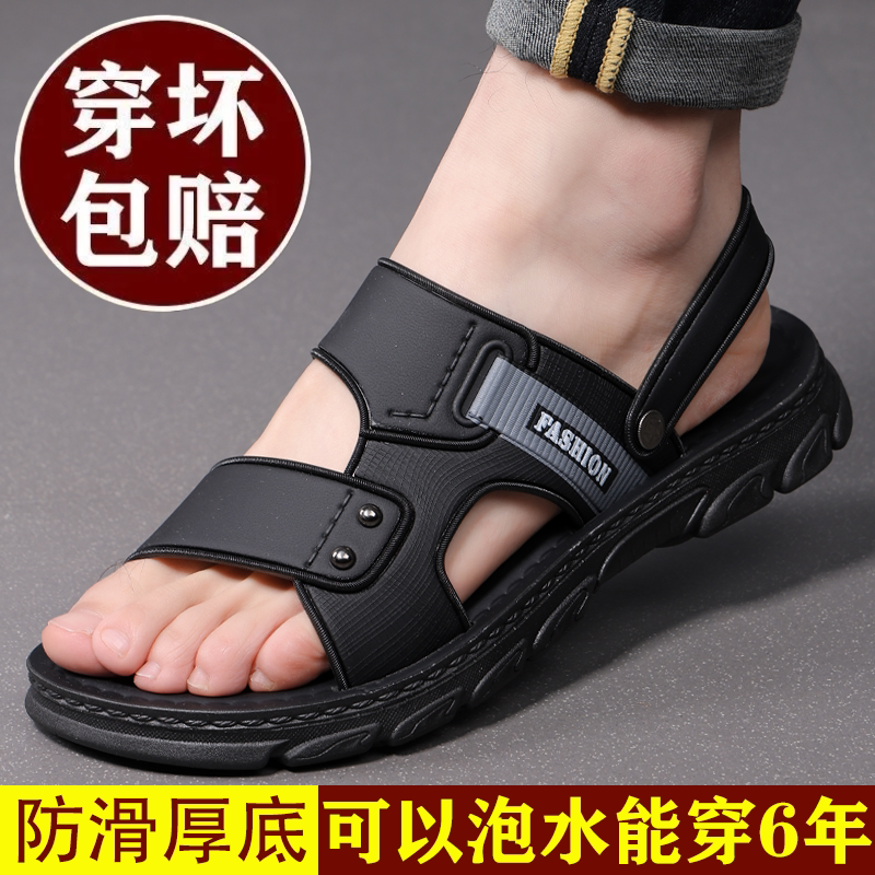 凉鞋男2026夏季新款中年男士仿真皮凉鞋耐穿防滑爸爸男款沙滩拖鞋