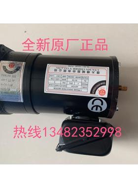 亿大机械股份 电机 北大牌刹车马达 AEV250 1/3HP FM E18 1:20