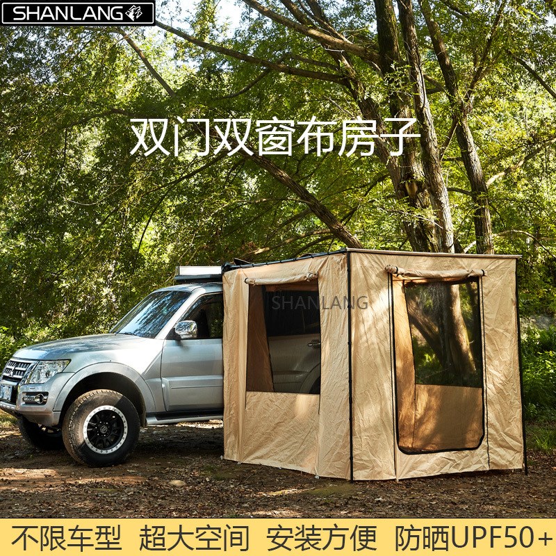 户外源头工厂汽车边天幕侧帐遮阳棚越野SUV户外黑胶天幕露营帐篷