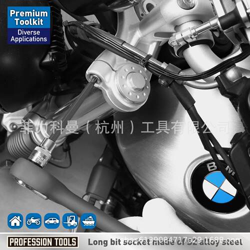 12件T型梅花型旋具套筒套件，梅花星型旋具套筒组件，T10-T60，S2