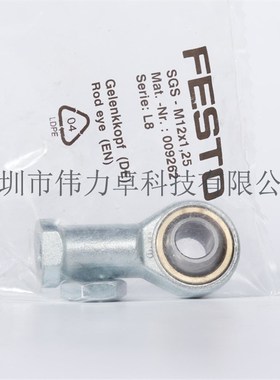 FESTO费斯托关节轴承SGS-M12X1,25 9262活塞杆附件气缸安装支架