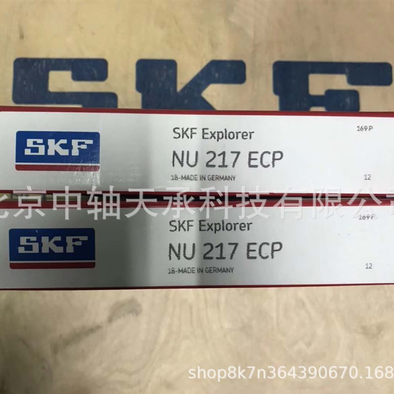 瑞典S-K-F NU217ECP圆柱滚子轴承NJ217ECP NJ217ECM NU217ECM
