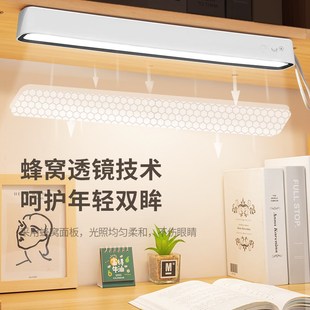台灯护眼学习书桌阅读灯大学生寝室床头宿舍灯磁吸充电酷毙灯
