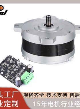 现货秒发750W48Vmotor无刷直流电机100MM电动机马达