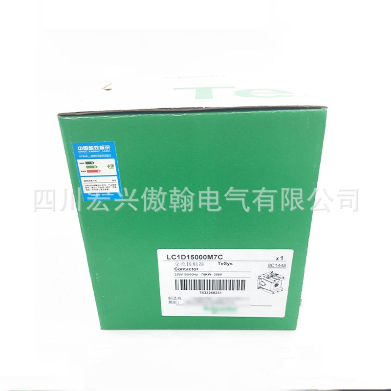 现货LC1D系列交流接触器LC1D15000M7C LC1D150M7C LC1D150