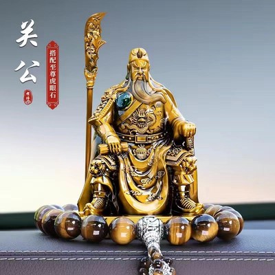 汽车摆件关公车内中控台装饰品关羽关云长车上用品抖音网红爆款