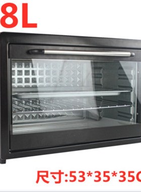 电烤箱家用12/22/48大容量烘焙蛋糕机全自动多功能商用烤出口Oven
