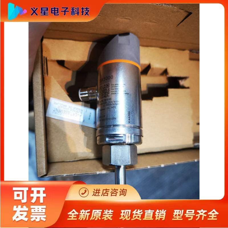 假一赔十IFM易福门传感器SA2000 SA5000现货