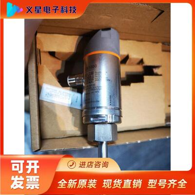 假一赔十IFM易福门传感器SA2000 SA5000现货
