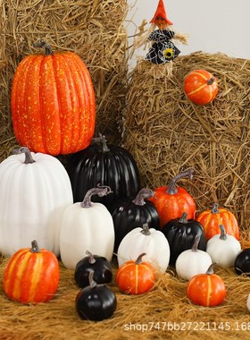 万圣节大南瓜仿真模型白色橙色南瓜节日装饰派对摆件拍摄道具资材