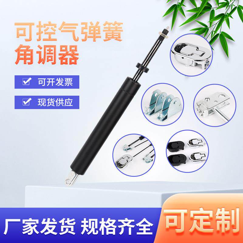 宜众JKQ可控气弹簧锁定气动支撑杆护理床可锁角调器手柄按钮拉线