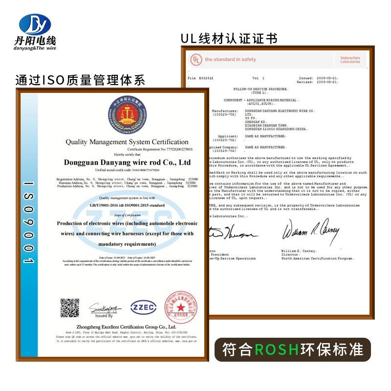 丹阳直销UL1061#28AWG 标准镀锡铜线 通过VW-1PVC电子线 现货