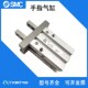 SMC原装 16D 平行开闭型气爪手指气缸MHZL2