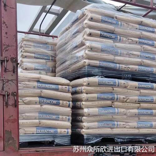POM 日本宝理 SW-01 注塑级 耐磨 高滑动 通用级 聚甲醛