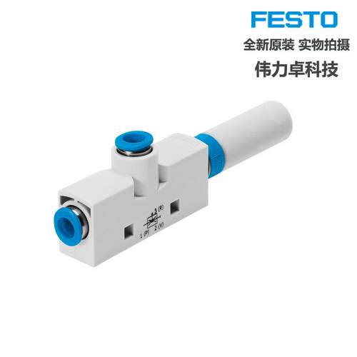 FESTO费斯托真空发生器VN-10-H-T3-PQ2-VQ2-RO1 193490原装现货