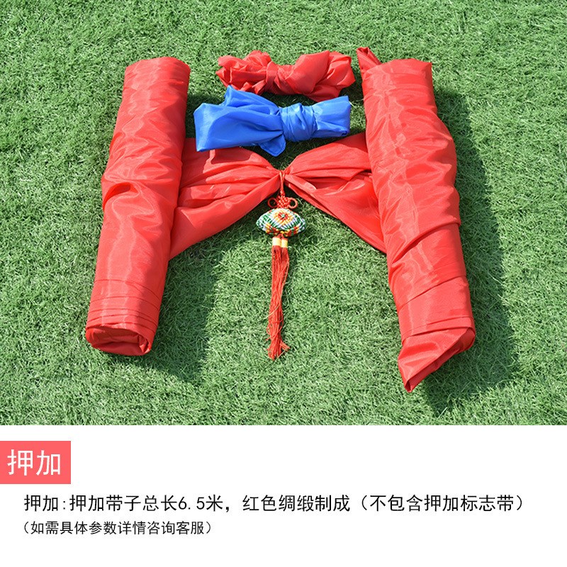 珍珠球藏押加木球蹴球民间体育用品珍珠球少数民族运动会比赛套装