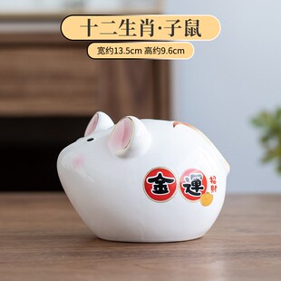 十二生肖存钱罐陶瓷儿童大容量网红储钱罐鼠牛虎兔龙蛇马羊猴鸡狗