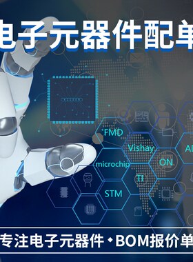 6N137S1(TA)全新原装现货芯片高速光耦合器6N137S1(TA)