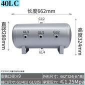 10l20l30l小型储气罐0.1立方缓冲简单压力容器压缩空气真空储存