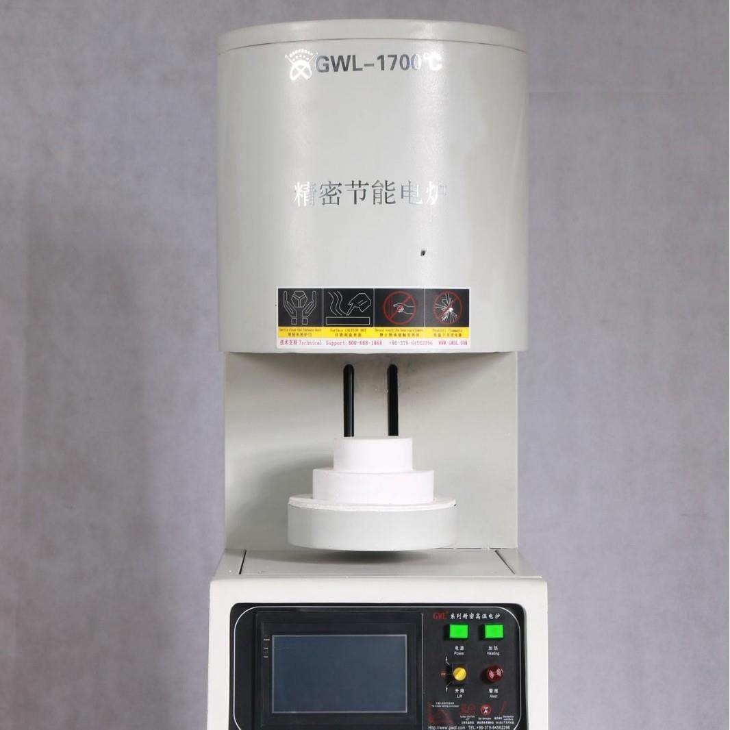 厂家供应1700度升降式热处理炉升降电阻炉高温实验升降电炉牙齿,工业油品/胶粘/化学/实验室用品,其他实验室设备,淘宝优惠券,粉丝福利购,淘宝优惠卷