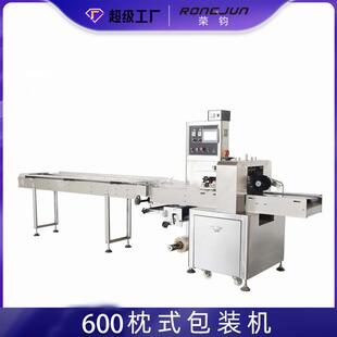 厂家供应不锈钢600型号枕式包装机弹簧五金拉丝/喷塑稳定