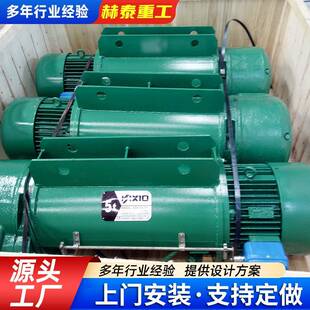 MD电动吊装葫芦电动葫芦吨环链气动葫芦矿用起吊工具吊挂葫芦