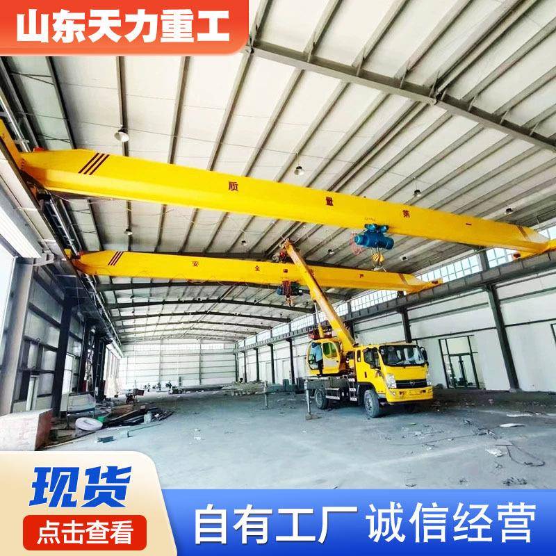 10吨电动单梁天车起重机小型单梁行车LD型5吨电动单梁起重机