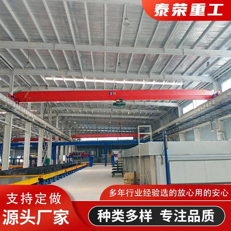 厂房车间单梁起重机厂家现货电动单梁起重机单梁行车