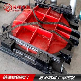 鑄鐵圓閘門水庫閘門啟閉機閘門電動鑄鐵圓閘門