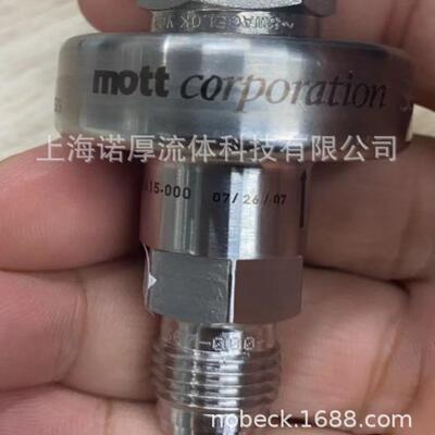 MOTT SEN280NFP11-10000 SCCM NF3@26PSIG