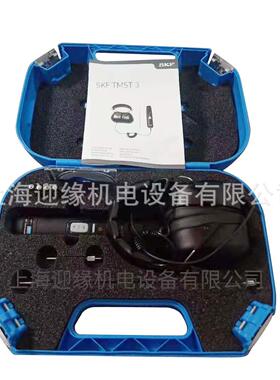 现货供应SKF电子听诊器TMST3 瑞典轴承听诊器监听机器噪音