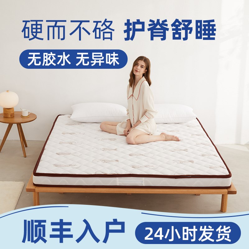 棕垫床垫天然椰棕家用硬垫儿童透气棕榈1.2薄乳胶1.5米1.8m可定