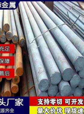 唐铈钢12Cr1MoV合金结构圆钢12Cr1MoV钢板12Cr1MoV锻件钢材