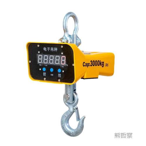 电子吊秤无线精度行车航吊零误差精准3吨电子吊秤10吨吊秤