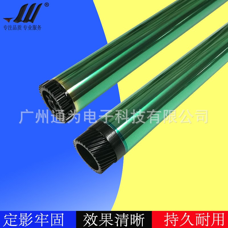 兼容 美能达DI152单鼓 BH162 1611 2011 183 195 163V鼓鼓芯