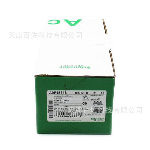 IC65N断路器IC65N 3P C16A断路器A9F18316空气开关断路器