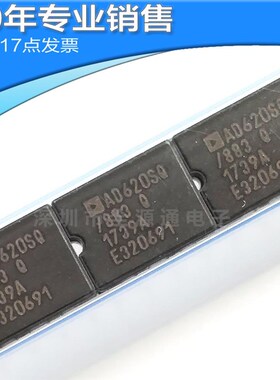 供应AD620SQ/883B DIP8 高精度仪表放大器 直插 电子元器件 原装