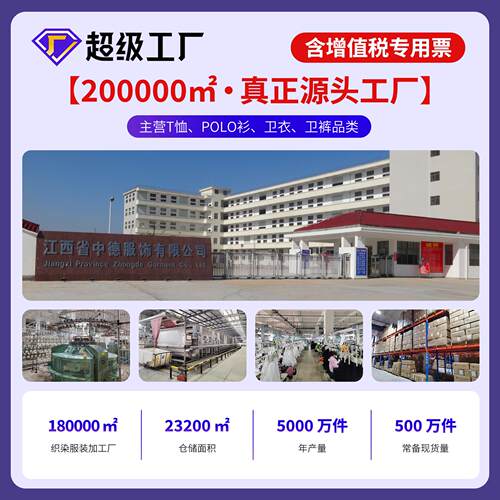 中德BYB9666简约休闲翻领夏季抗菌轻奢中青年商务宽松潮流POLO