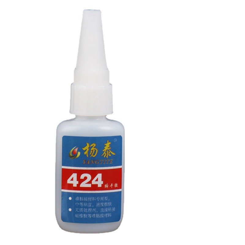 424塑料瞬干胶金属橡胶木头皮革难粘材料瞬间胶水