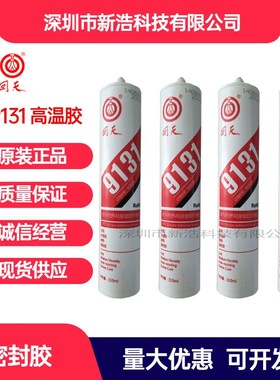 回天9131 耐高温粘接密封胶 红色流淌型