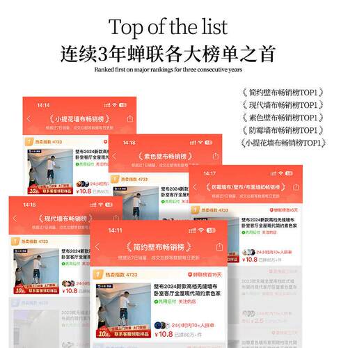 2025新款级感现简约壁布客厅卧室房间全屋无缝墙布纯素色