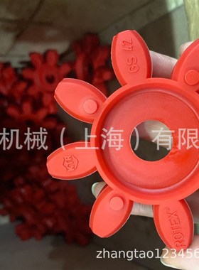 德国KTR ROTEX GS42 无齿隙梅花联轴器弹性体95/98SHA 紫色 橙色