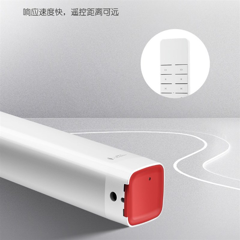 朗森XF-92语音遥控电动窗帘全自动电机全屋智能家庭款工厂