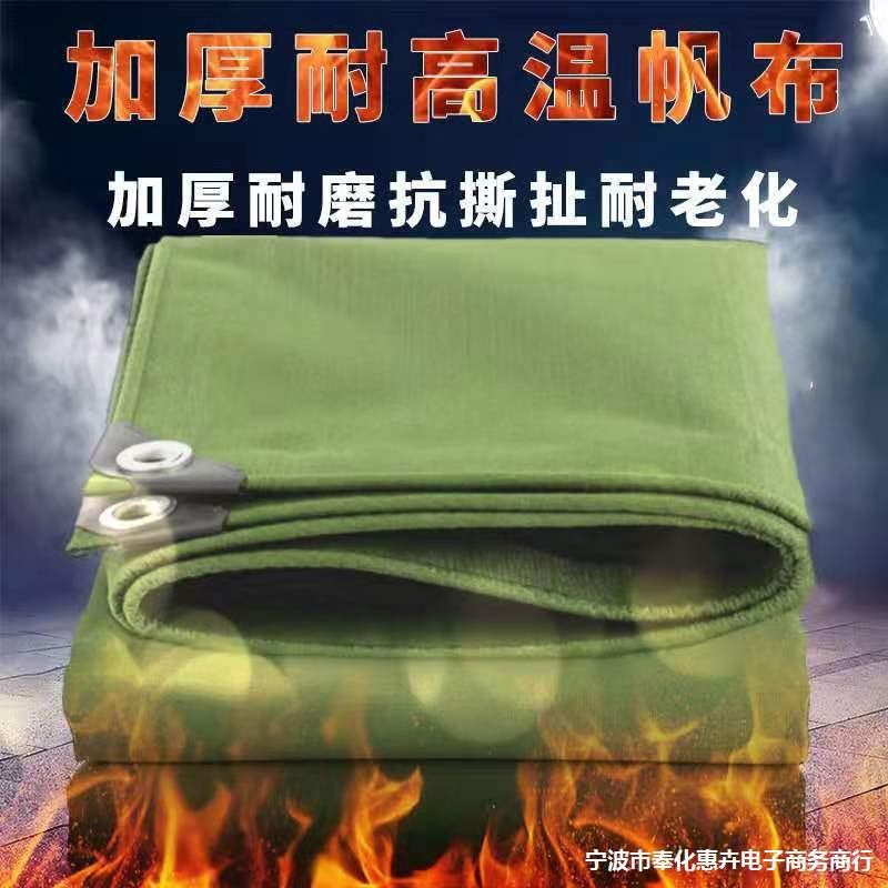 特厚老帆布加厚耐磨货车篷布边布防晒防冻保温遮阳棚布养殖卷帘布